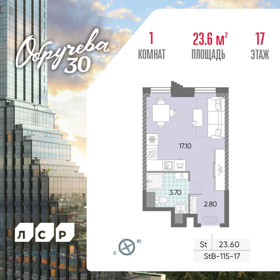 24,3 м², квартира-студия 12 500 000 ₽ - изображение 75