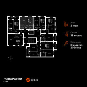 Квартира 37,3 м², 1-комнатная - изображение 2