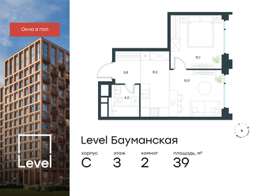 Квартира 39 м², 2-комнатная - изображение 1