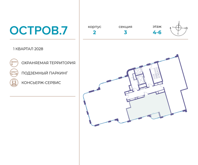 79,7 м², 2-комнатная квартира 74 129 120 ₽ - изображение 50