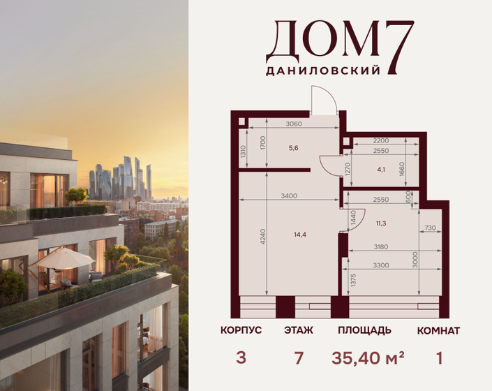 35,4 м², 1-комнатная квартира 33 962 760 ₽ - изображение 11