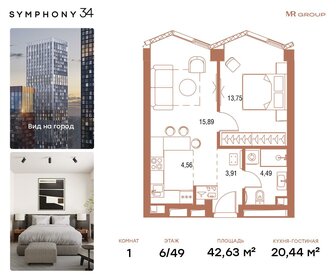 Квартира 38,6 м², 1-комнатная - изображение 1