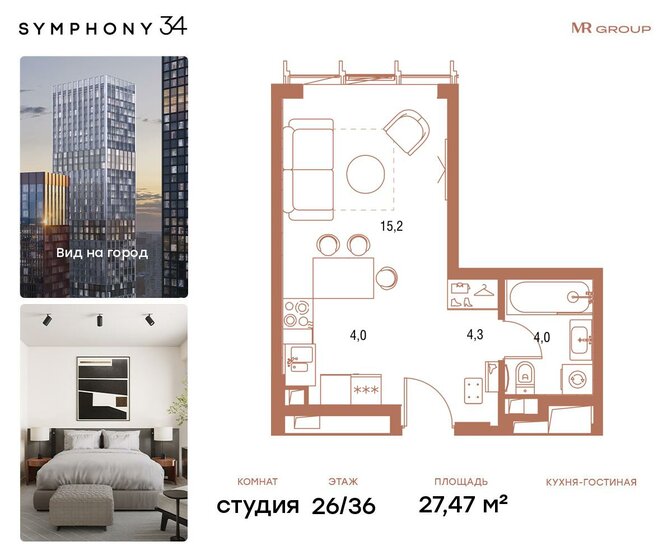 15,8 м², апартаменты-студия 6 300 000 ₽ - изображение 121