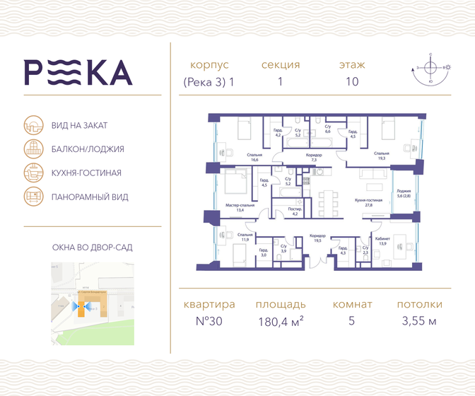 186,6 м², 4-комнатная квартира 125 000 000 ₽ - изображение 95