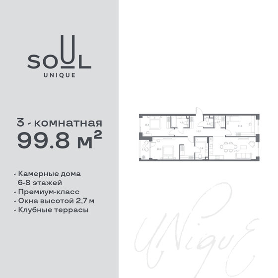 117 м², 4-комнатная квартира 39 500 000 ₽ - изображение 55