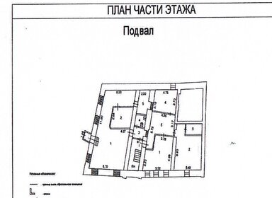 1106 м², помещение свободного назначения - изображение 4