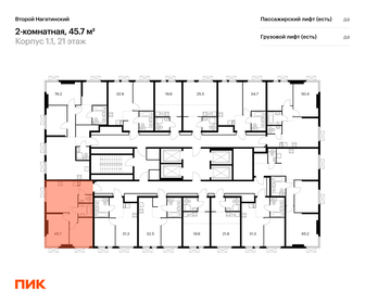 Квартира 45,7 м², 2-комнатная - изображение 2