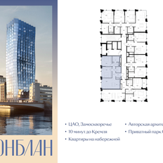 Квартира 77,4 м², 2-комнатная - изображение 2