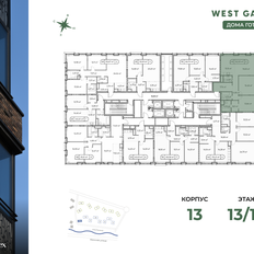 Квартира 92,2 м², 2-комнатная - изображение 2