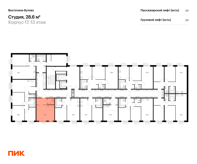 28 м², квартира-студия 6 700 000 ₽ - изображение 37