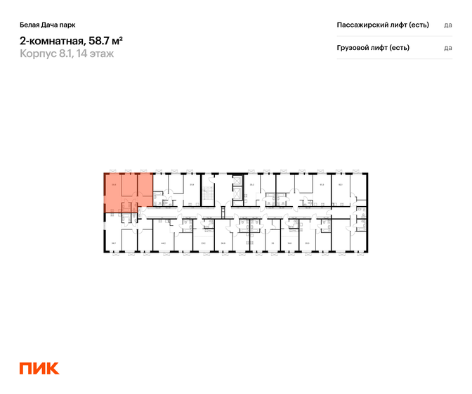 65,5 м², 2-комнатная квартира 11 200 000 ₽ - изображение 63