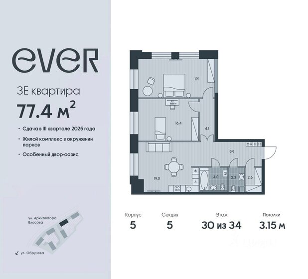 89,2 м², 3-комнатная квартира 36 671 904 ₽ - изображение 1