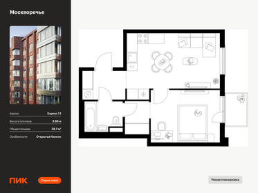 Квартира 38,2 м², 1-комнатная - изображение 1