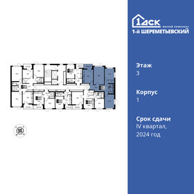 Квартира 85,3 м², 3-комнатная - изображение 2