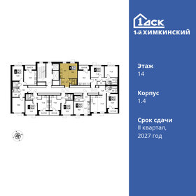 Квартира 29 м², студия - изображение 2