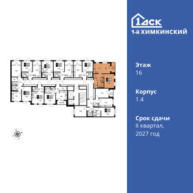 Квартира 49 м², 2-комнатная - изображение 2