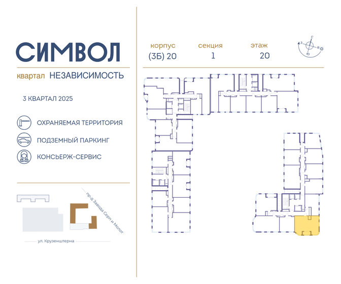 64,1 м², 2-комнатная квартира 28 319 380 ₽ - изображение 47