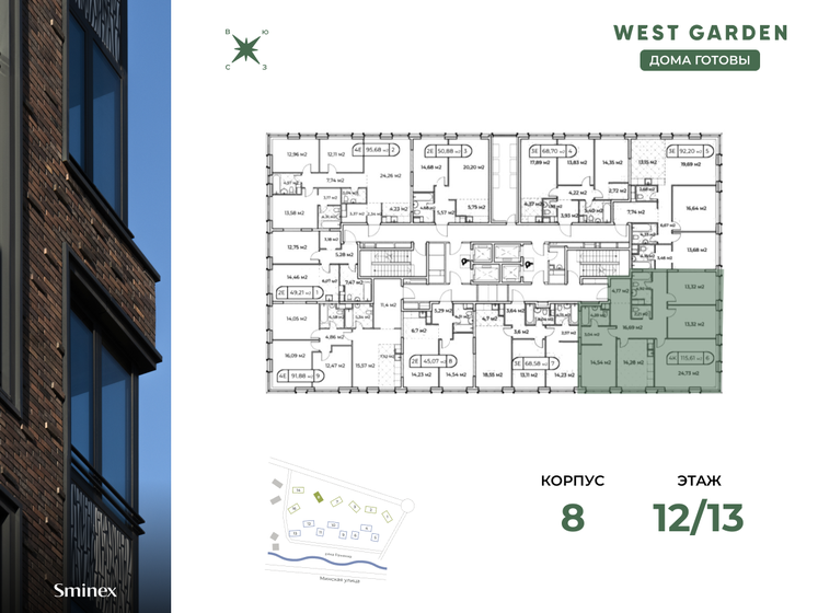 220 м², 4-комнатная квартира 163 181 664 ₽ - изображение 120