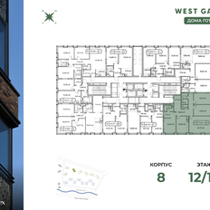 Квартира 115,7 м², 3-комнатная - изображение 3