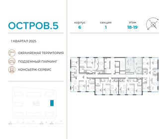 Квартира 47,8 м², 1-комнатная - изображение 2