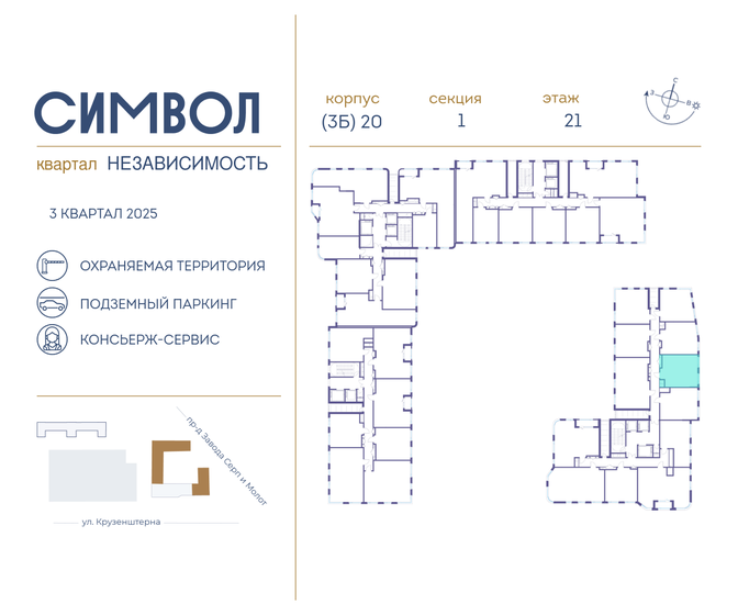 38,8 м², 1-комнатная квартира 14 500 000 ₽ - изображение 79