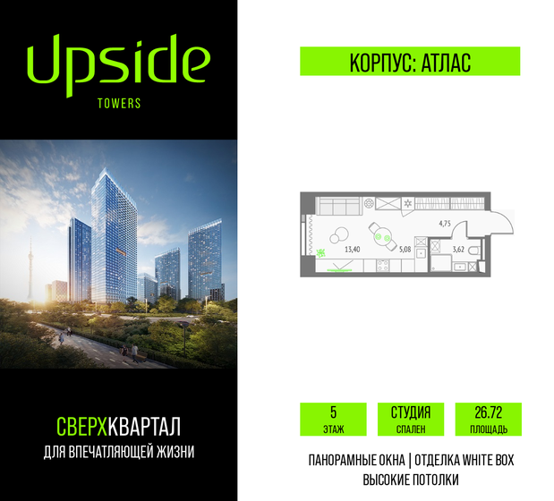 26,9 м², квартира-студия 16 964 318 ₽ - изображение 51