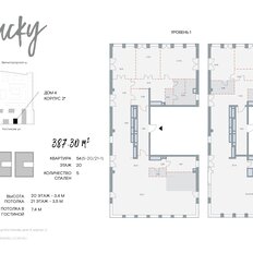 Квартира 387,3 м², 5-комнатная - изображение 5