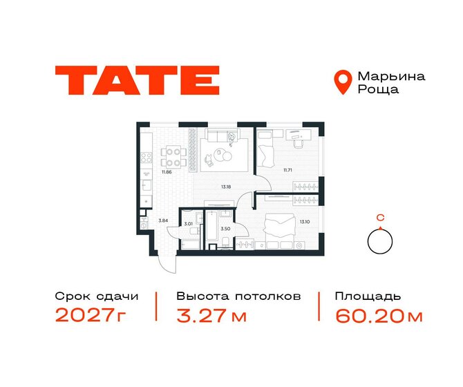 59,9 м², 2-комнатная квартира 28 171 800 ₽ - изображение 15