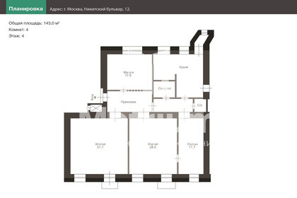 Квартира 143 м², 4-комнатная - изображение 1