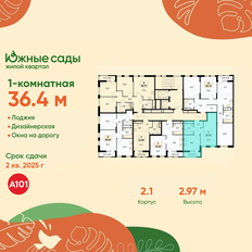 Квартира 36,4 м², 1-комнатная - изображение 2