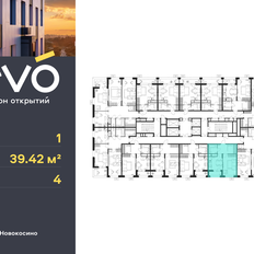 Квартира 39,4 м², 1-комнатная - изображение 2