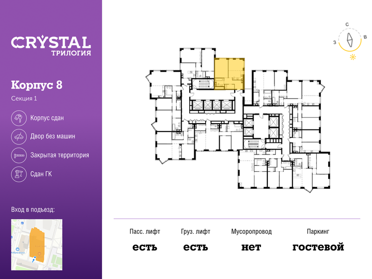 56 м², 2-комнатная квартира 23 000 000 ₽ - изображение 74