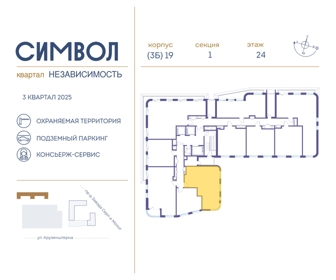 50,2 м², 2-комнатная квартира 25 920 000 ₽ - изображение 90