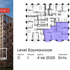 Квартира 116,8 м², 5-комнатная - изображение 2