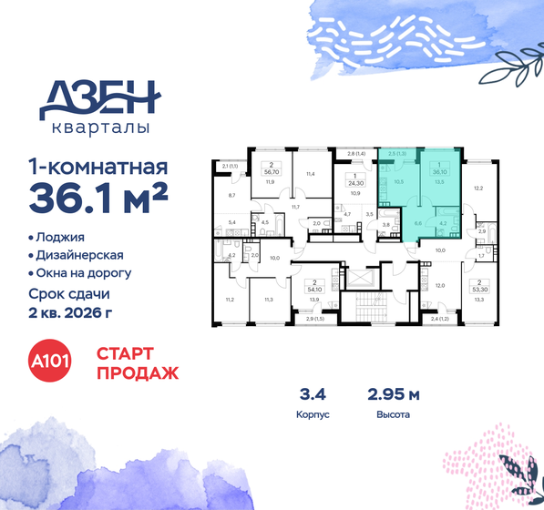 34,5 м², 1-комнатная квартира 11 500 000 ₽ - изображение 84