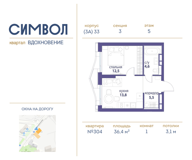 34,9 м², 1-комнатная квартира 22 346 470 ₽ - изображение 18