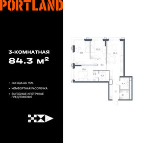 Квартира 84,3 м², 3-комнатная - изображение 1