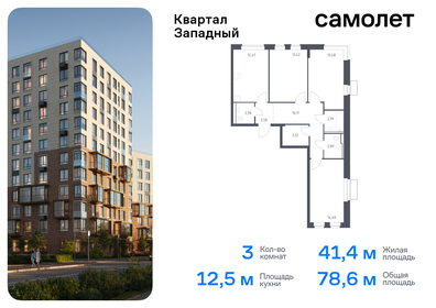 Квартира 55,3 м², 2-комнатная - изображение 1