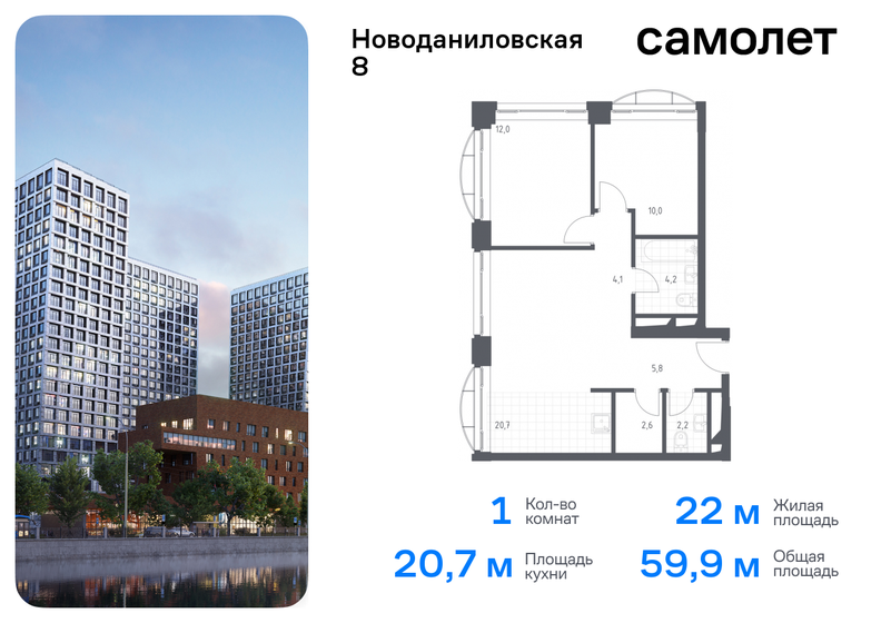 77 м², 3-комнатная квартира 26 900 000 ₽ - изображение 89