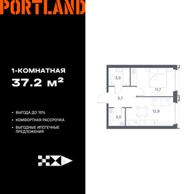 Квартира 37,2 м², 1-комнатная - изображение 1