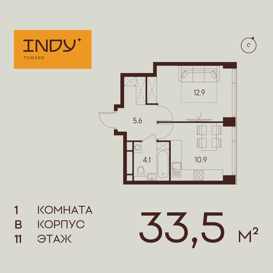 32 м², 1-комнатные апартаменты 14 300 000 ₽ - изображение 90