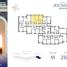 Квартира 71,1 м², 2-комнатная - изображение 2