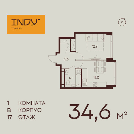 32 м², 1-комнатные апартаменты 14 300 000 ₽ - изображение 117