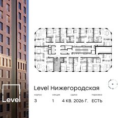 Квартира 21,8 м², студия - изображение 2