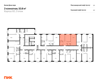 Квартира 53,8 м², 2-комнатная - изображение 2