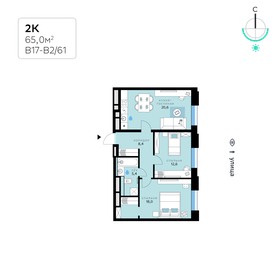 Квартира 65 м², 2-комнатная - изображение 1