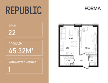 Квартира 45,3 м², 1-комнатная - изображение 1