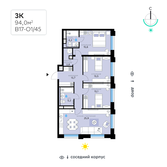 104,9 м², 3-комнатная квартира 36 998 232 ₽ - изображение 13