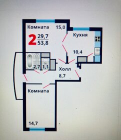 Квартира 54 м², 2-комнатная - изображение 1