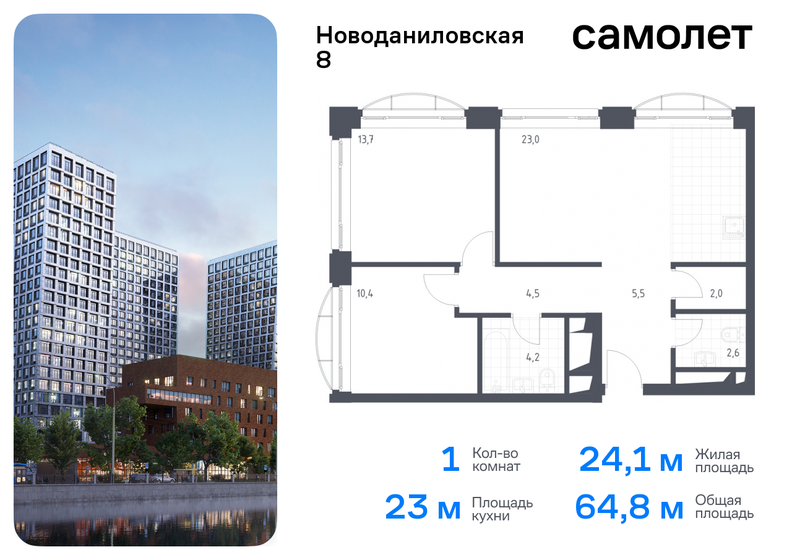 77 м², 3-комнатная квартира 26 900 000 ₽ - изображение 87